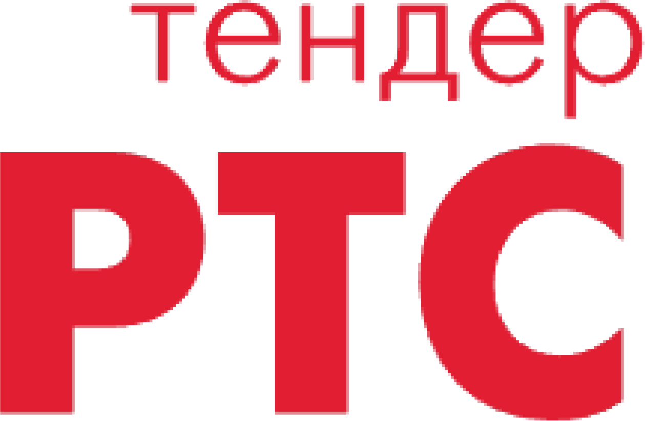 Тендер РТС
