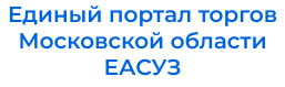 Единый портал торгов Московской области КАСУЗ