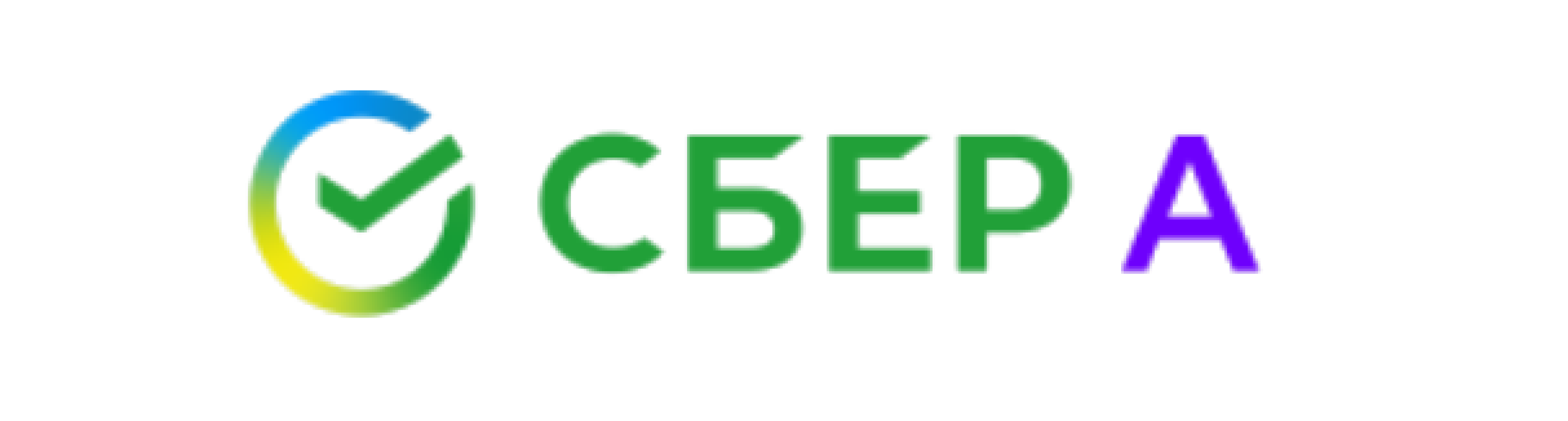 Сбер А