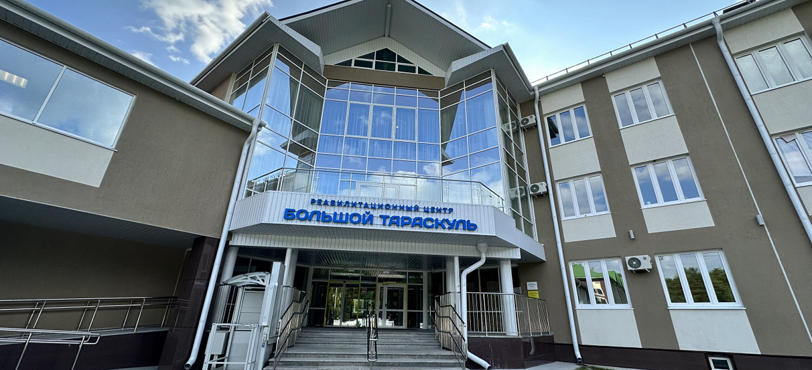 г. Тюмень «Реабилитационный центр «Большой Тараскуль»