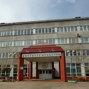 Восточно-Сибирский государственный институт культуры