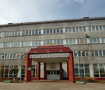 Восточно-Сибирский государственный институт культуры