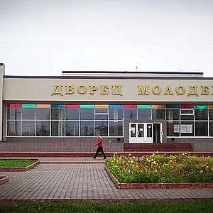 Дворец молодежи