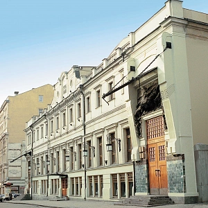 г. Москва "Московский Художественный театр имени А. П. Чехова"