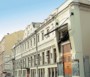 г. Москва "Московский Художественный театр имени А. П. Чехова"