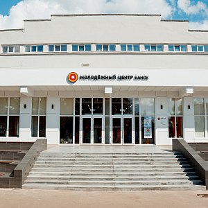 г. Канск "Многопрофильный молодежный центр"