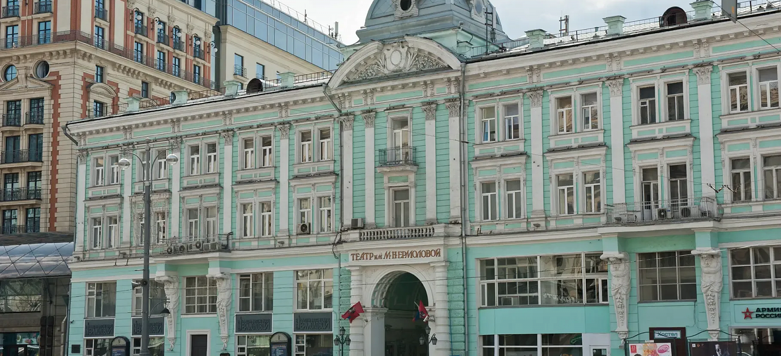 г. Москва «Московский драматический театр им. М.Н. Ермоловой»