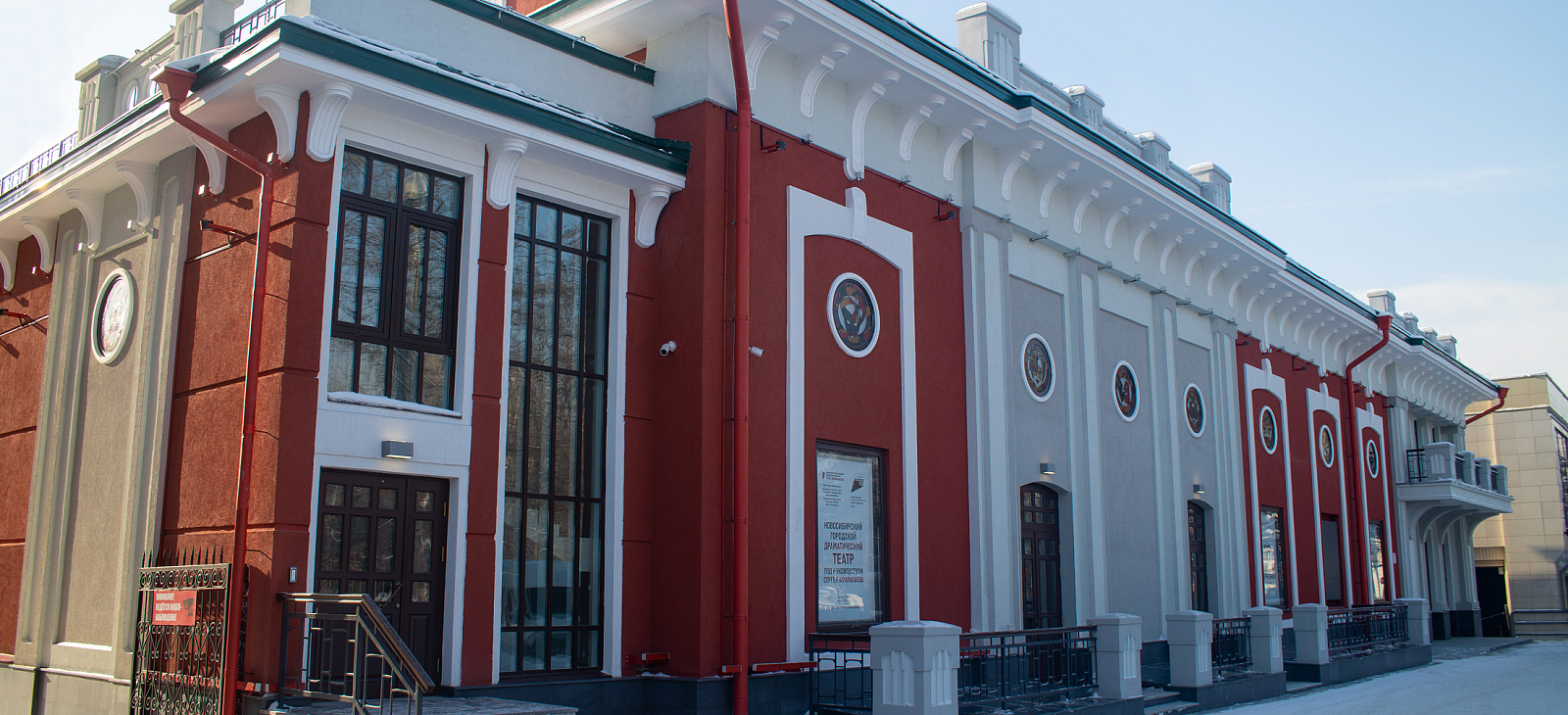 г. Новосибирск Новосибирский драматический театр (ГАУК НСО «НДТ»)